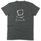 Sweet Toast Unisex Or Women's Cotton T-shirt-Asphalt-Woman